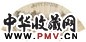 近现代 顾鎄 溪山闲居 扇面