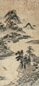 顾殷 山水 立轴 纸本