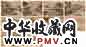顾殷 山水人物册 册页(10开) 设色绢本