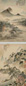 清 顾殷 山水 册页(8开)