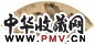 管希宁 1750年作 松荫草堂图 扇面 设色泥金笺本
