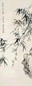 何丹山 丙子(1876)年作 竹雀图 立轴 设色纸本