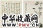 何丹山 花鸟、书法 镜心 纸本