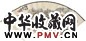 朱屺瞻 胡问遂 1978年作 苍山秋壑行书 扇面 设色纸本