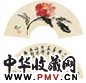 谢之光 胡问遂 花卉 书法 镜心 设色纸本