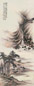 黄起凤 山水 立轴 设色纸本