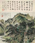 黄起凤 1938年作 溪山访友图 轴 设色纸本