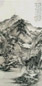 黄起凤 1927年作 山水 立轴 设色纸本