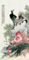 黄益仙 花卉孔雀 镜心 纸本