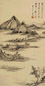 民国 季康 山村图 轴