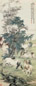 季康 1939年作 八骏图 立轴 设色纸本