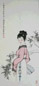 季康 仕女 镜心
