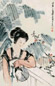 季康 1962年作 仕女 立轴 设色纸本