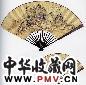 顾沄 江标 山水