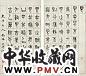 江标 篆书 四屏 立轴 水墨纸本
