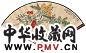 江采 1944年作 蔬果 行书 成扇 设色纸本