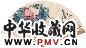 江采 1924年作 荷花 成扇 设色纸本