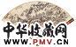 江采 朱葆慈 1954年作 携琴访友图 行书 成扇 设色纸本
