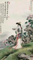 当代 黄均 涉江采芙蓉 轴