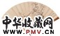 江采 陈巨来 近代 雪梅图 楷书 成扇 水墨纸本