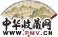 江采 1946年作 青山对语图 扇面 设色纸本