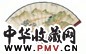 江采 1946年作 青山对语图 成扇 设色纸本
