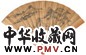 江采 1944年作 松山访友 月季 成扇 泥金笺设色纸本