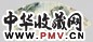 江采 山水扇面 镜心 设色