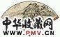 江采 1948年作 湖岳隐图并小楷七言诗 扇面 设色纸本