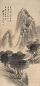 江稼圃 己巳(1809年) 山水 立轴 绢本