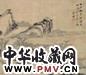 江稼圃 山水 立轴 绢本
