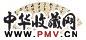 蒋予检 行书 扇面 水墨纸本