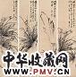 蒋予检 乙巳(1845年)作 兰花 四屏 水墨纸本