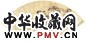 蒋璋 雍正壬子(1732年)作 松崖观瀑 扇面 设色纸本