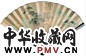 金德鉴 山水 书法 扇面 纸本