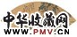 金德鉴 1869年作 松风寒泉图 扇面 设色金笺