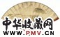 金德鉴 陆兰生 石湖山色 行书 成扇 设色泥金笺本