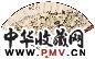 金蓉镜 戊辰(1928年)作 山水 书法 成扇 纸本
