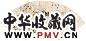 金蓉镜 山水 扇片 设色纸本