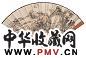 金蓉镜 山水 成扇 纸本设色