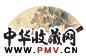 金蓉镜 山水 成扇