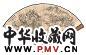 金蓉镜 山水 成扇 纸本