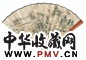 金蓉镜 秋山图 成扇 设色纸本