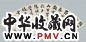 金蓉镜 书法 扇面 纸本