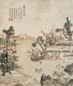 金蓉镜 山水人物 轴