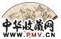 金蓉镜 山水 成扇