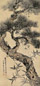 李秉绶 庚子(1840年)作 双清图 立轴 设色纸本