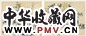 李秉绶 墨竹三开 册页(3开选2)