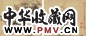 李秉绶 己丑(1829)年作 竹石 册页(14开) 纸本设色