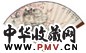 凌虚 庞国钧 桃花狸奴图 行书录文心雕龙语 成扇 设色纸本